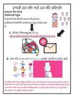 Senkow_Attendance_Policy Pujabi